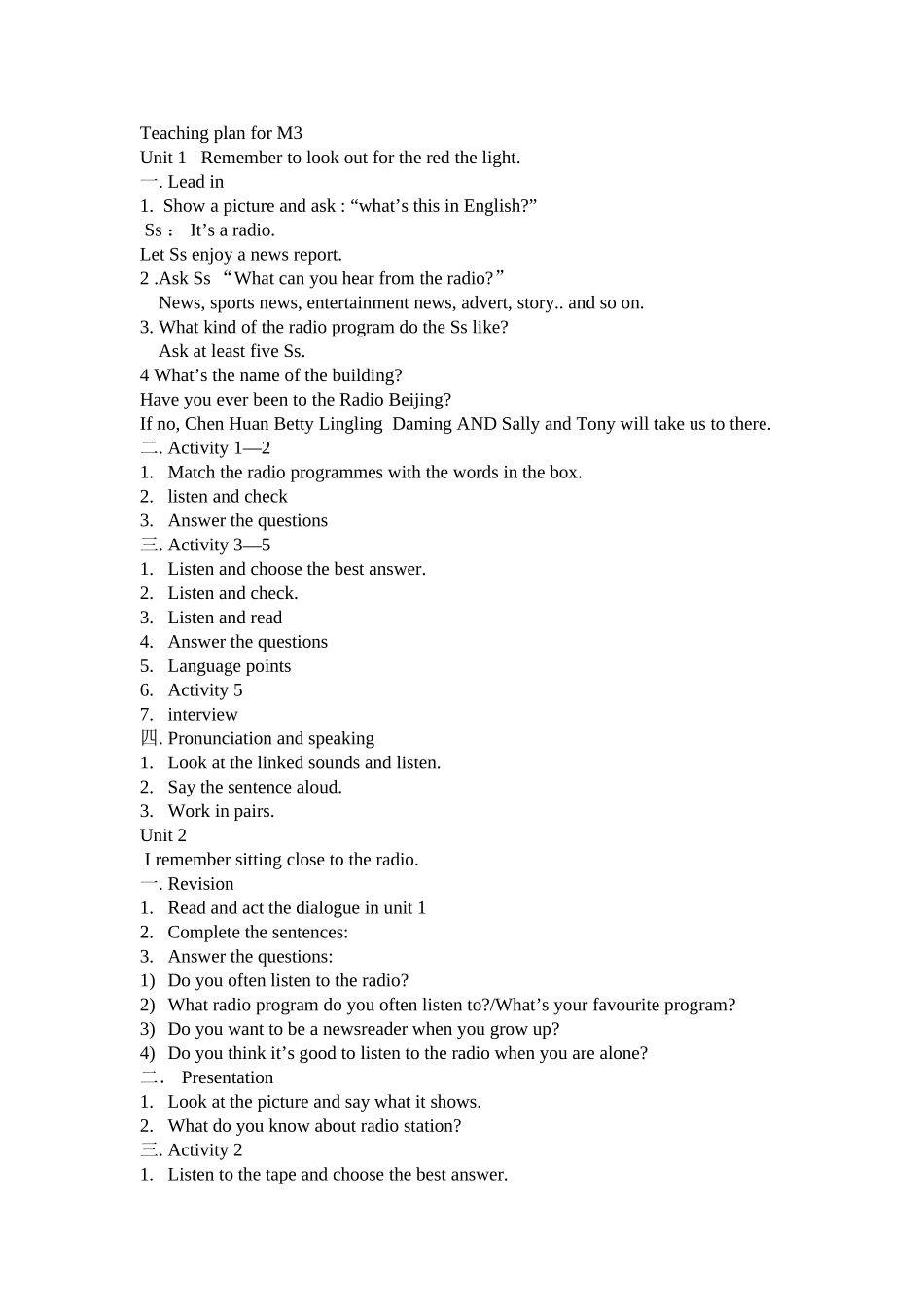 module 3《on the radio》简单教案 （外研版八年级下）doc--初中英语 _第1页