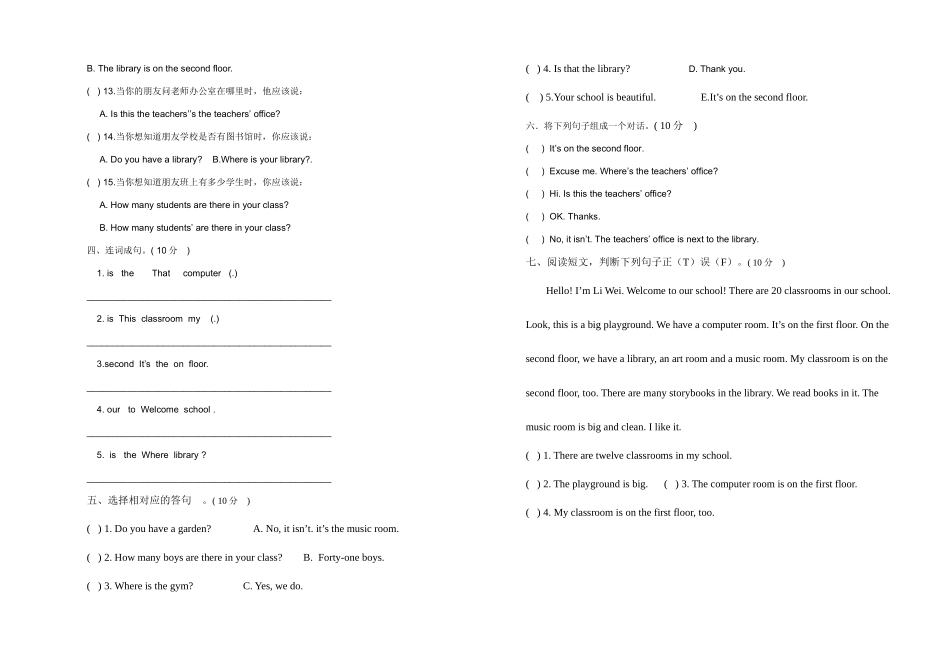 实验小学20162017学第二学期四年级英语第一次月考试卷2 _第2页