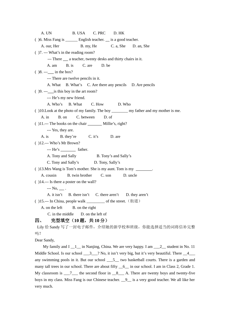 unit 1—unit 6综合测试卷 （牛津版七年级上）doc--初中英语 _第3页