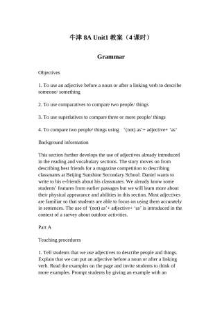 unit 1 friends 教案4 grammar（牛津英语八年级上）doc--初中英语 