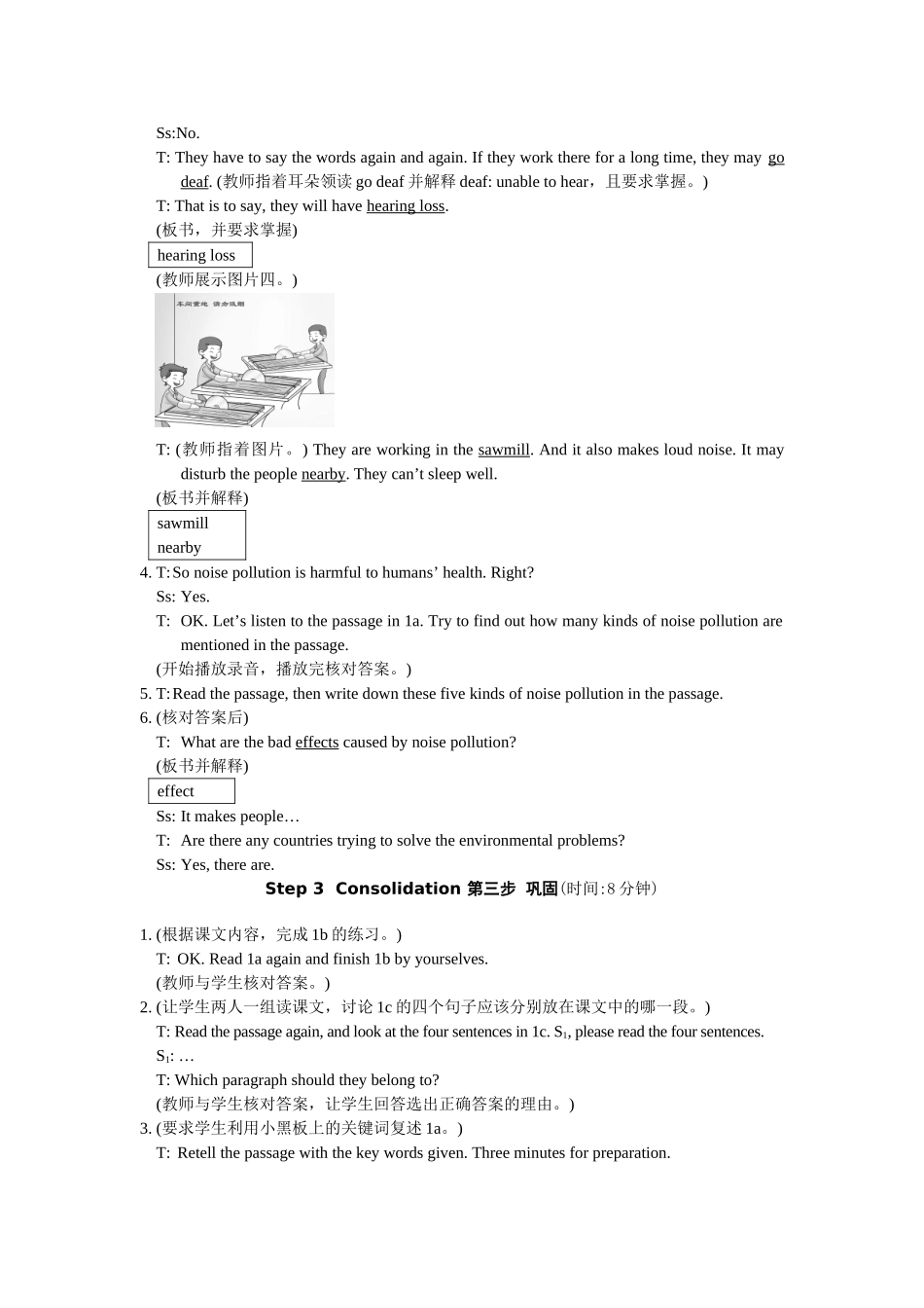 unit 2 topic 1  section c 教学设计（仁爱湘教版九年级上）doc--初中英语 _第3页