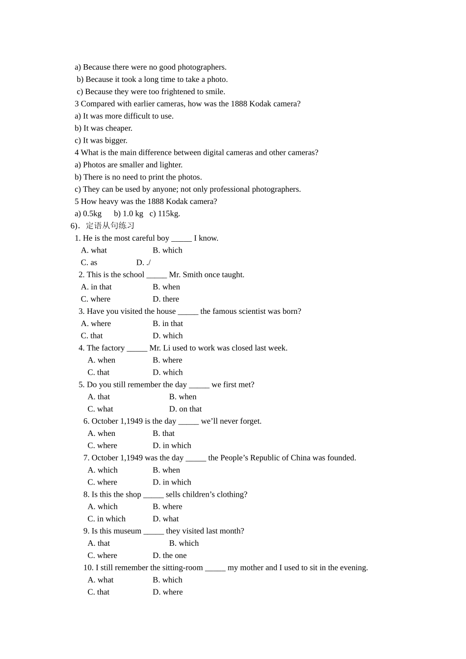module 8《photos》unit 3 language in use 教案（外研版九年级上）doc--初中英语 _第2页