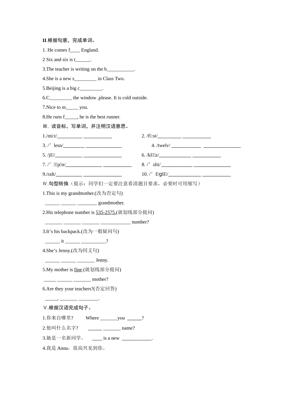 module 1 nice to meet you 检测题（外研社七年级上）doc--初中英语 _第2页