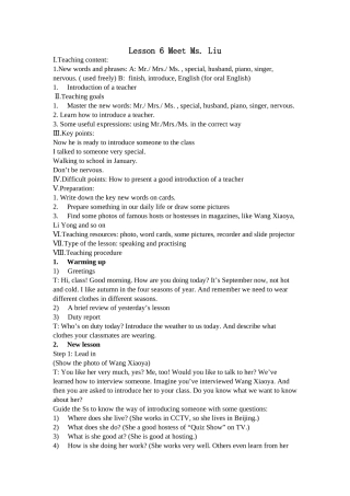 unit 1《me and my class》lesson 6 meet ms. liu教案（冀教版八年级上）doc--初中英语 