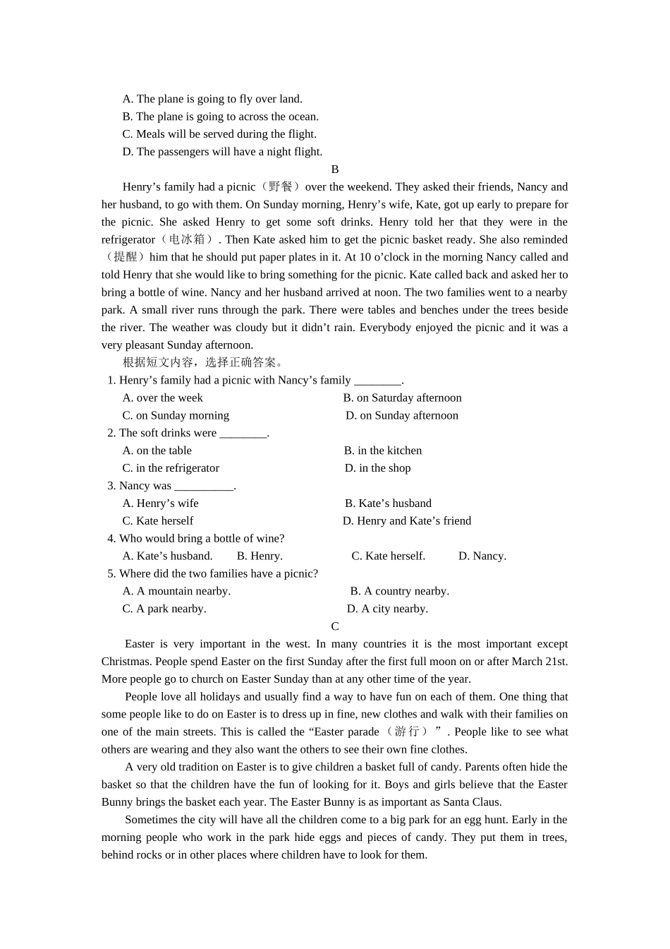 unit 11《sam’s first job》模拟试题（北京课改版八年级上）doc--初中英语 _第3页