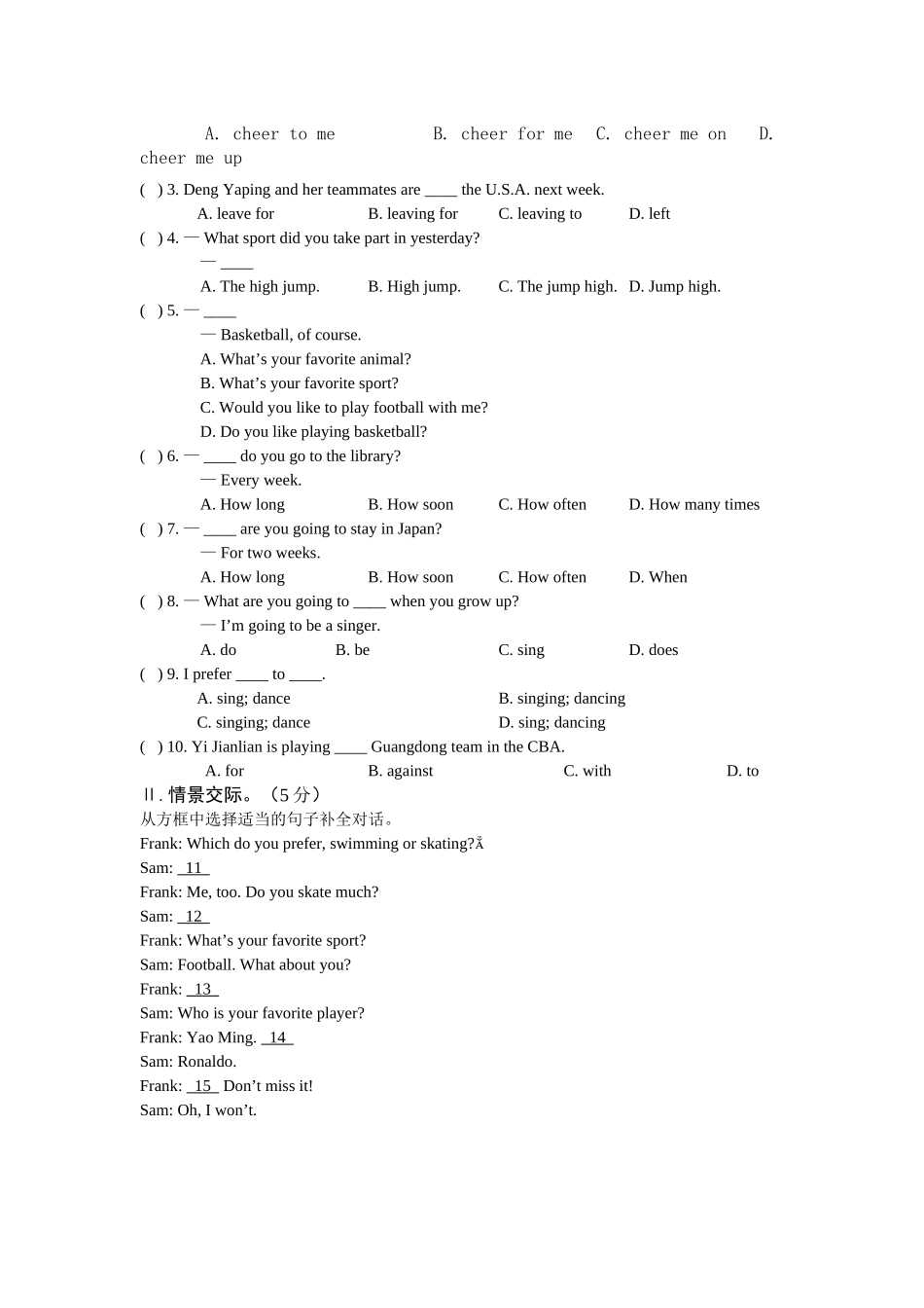 unit 1《sports and games》topic 1 测试题2（仁爱湘教版八年级上）doc--初中英语 _第2页