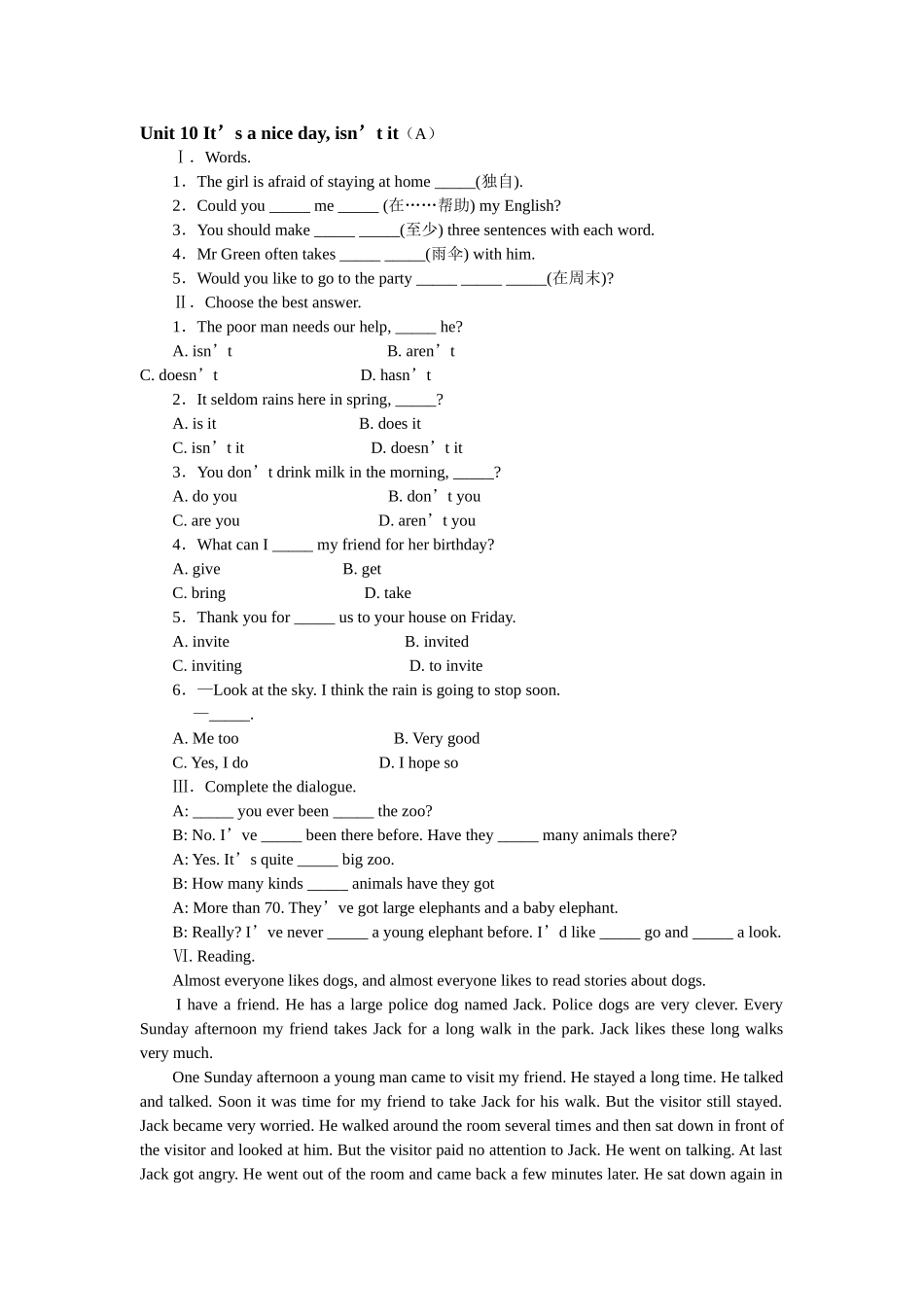 unit 10 it’s a nice day, isn’t it 单元ab卷（人教新目标八年级下）doc--初中英语 _第1页