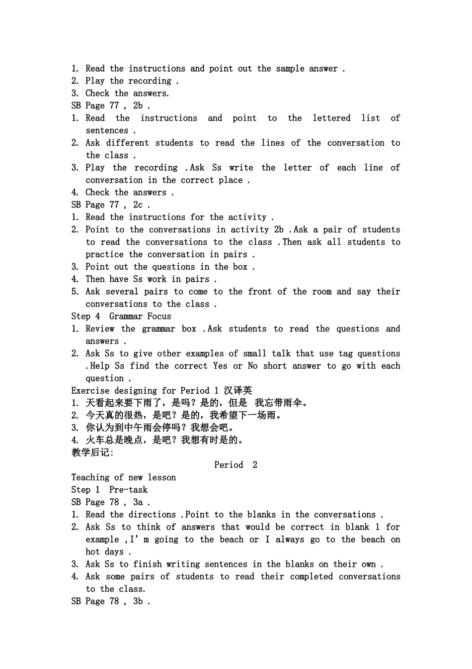 unit 10　its a nice day，isnt it教案5（鲁教版七年级下）doc--初中英语 _第2页