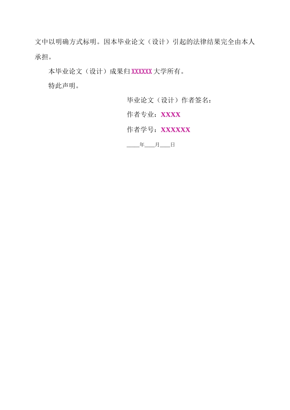 Fixed(7) _第2页