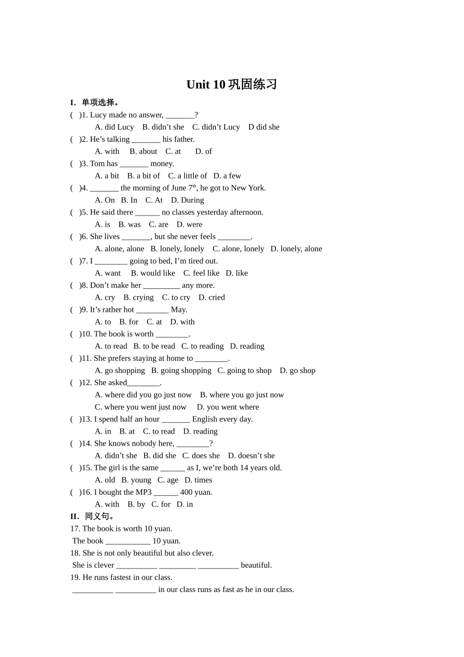 unit 10 it’s a nice day, isn’t it 同步练习（人教新目标八年级下） (3)doc--初中英语 _第1页