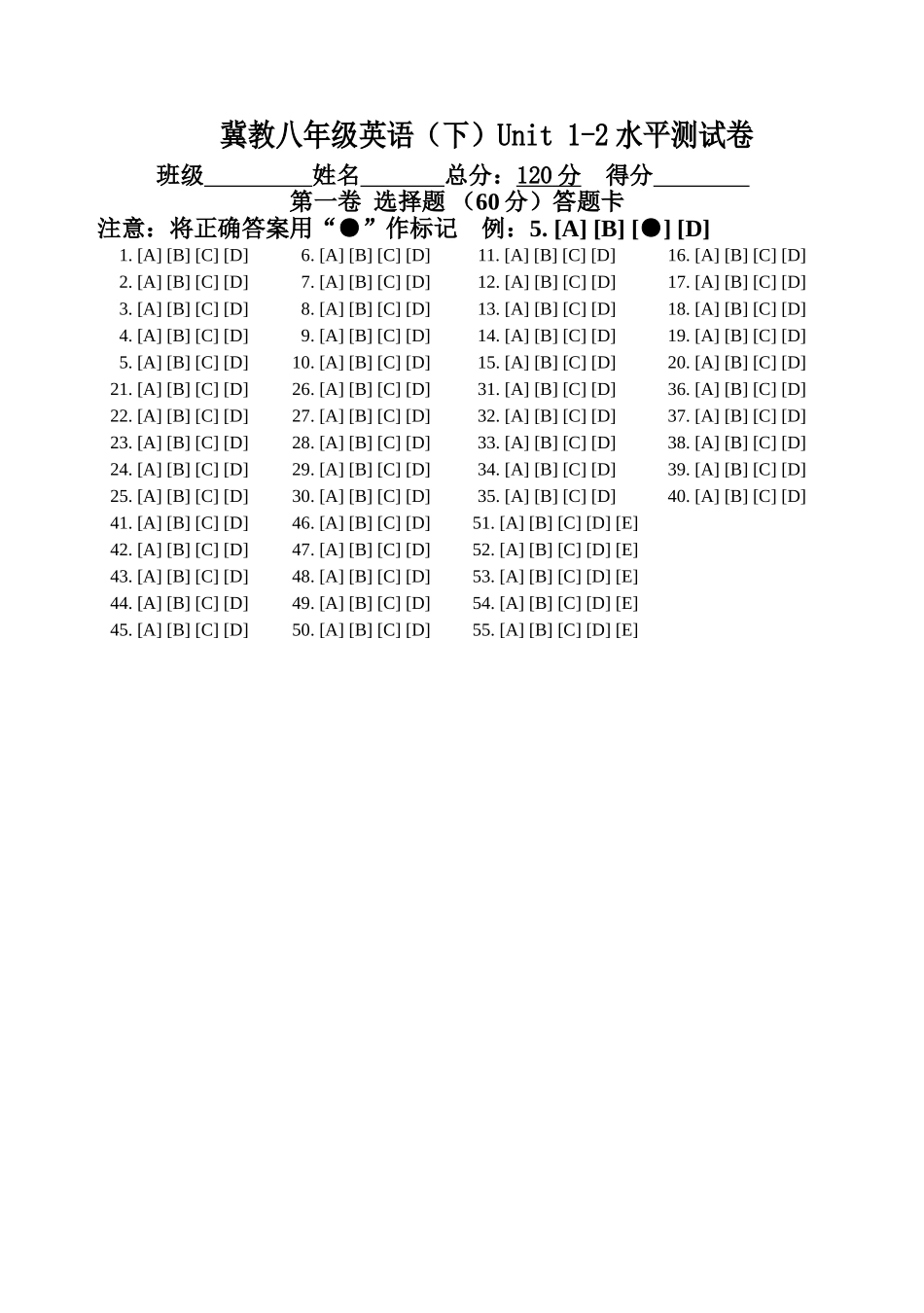 unit 1《spring is coming》-unit 2《plant a plant》单元测试（冀教版八年级下）（无答案）doc--初中英语 _第1页
