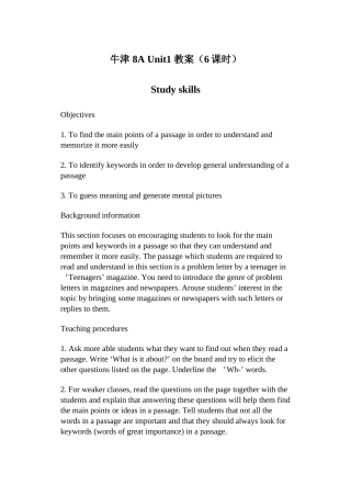 unit 1 friends 教案6 study skills（牛津英语八年级上）doc--初中英语 