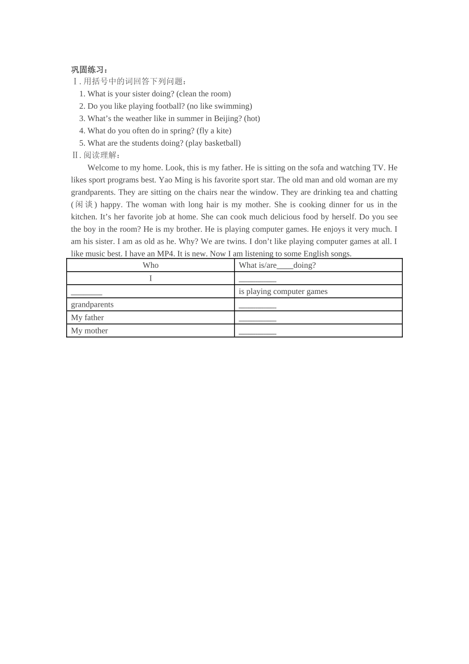 starter lessons 13-14学案（北京课改版七年级上）doc--初中英语 _第3页