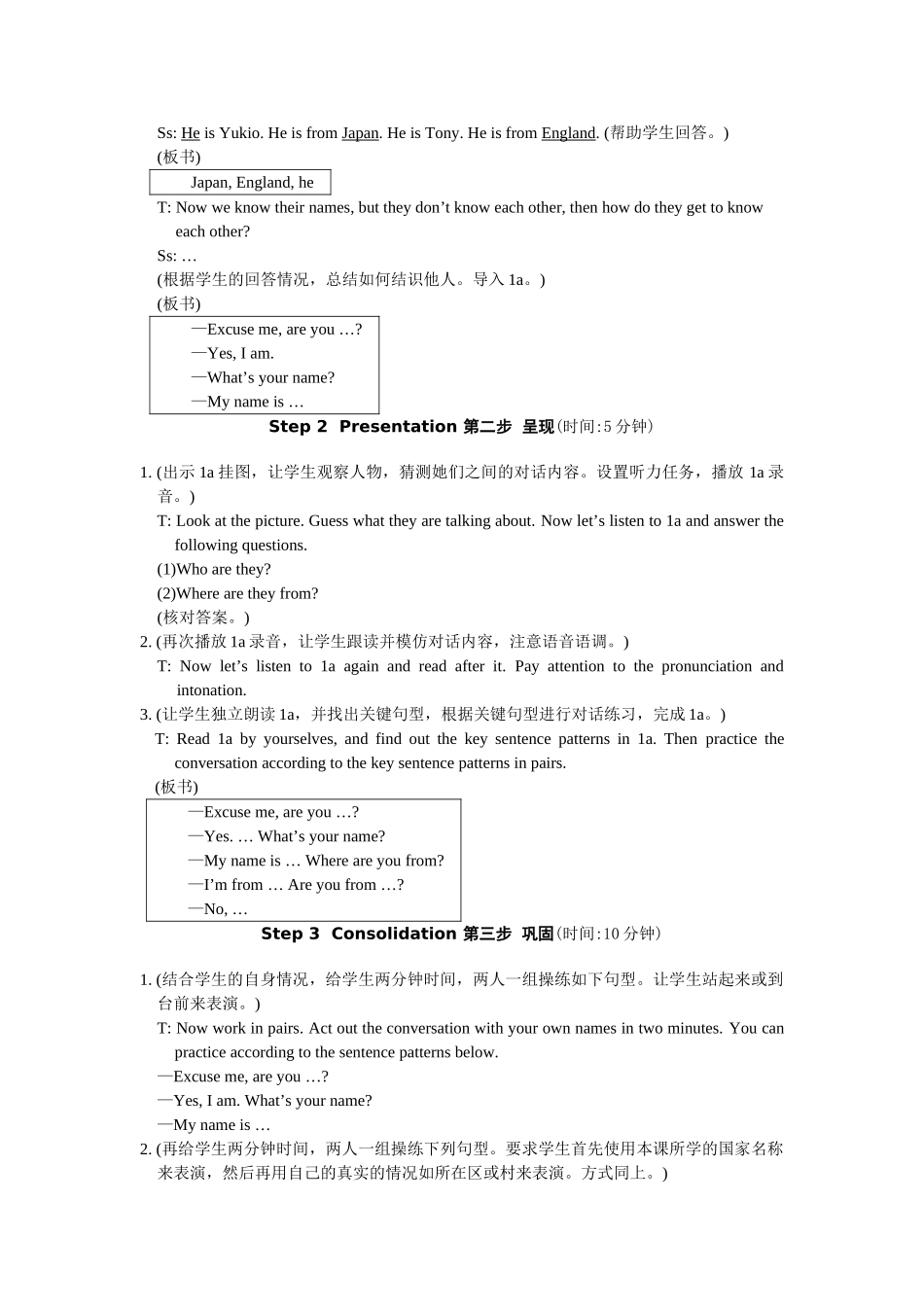 unit 1 getting to know you topic 2 where are you from section a教学设计（仁爱英语七年级上）doc--初中英语 _第3页