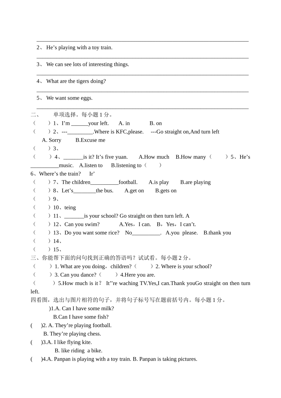 上学期新标准四年级英语期中考试试题 _第2页