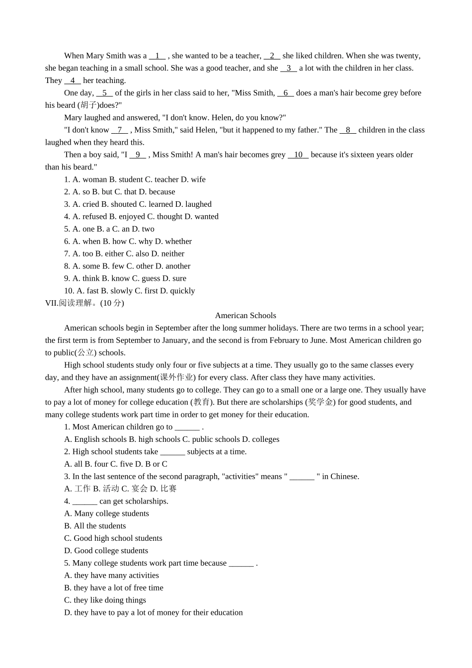 unit 2 school life 同步验收练习题3（牛津英语八年级上）doc--初中英语 _第3页