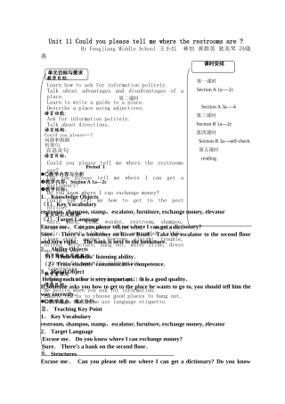 unit 11教案（无课件）doc--初中英语 