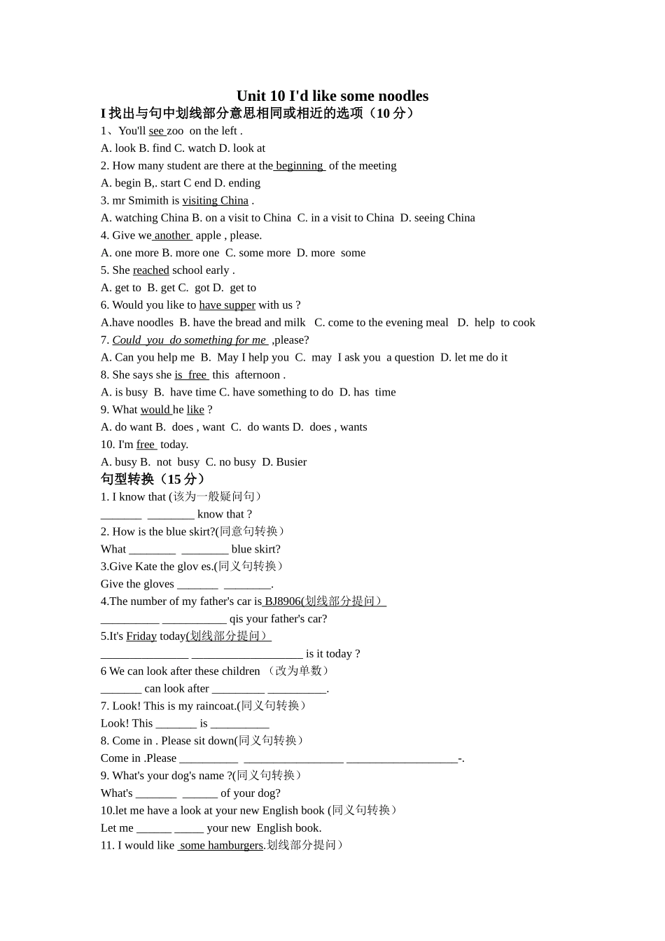 unit 10 i’d like some noodles单元测试1（无答案）（鲁教版六年级下）doc--初中英语 _第1页