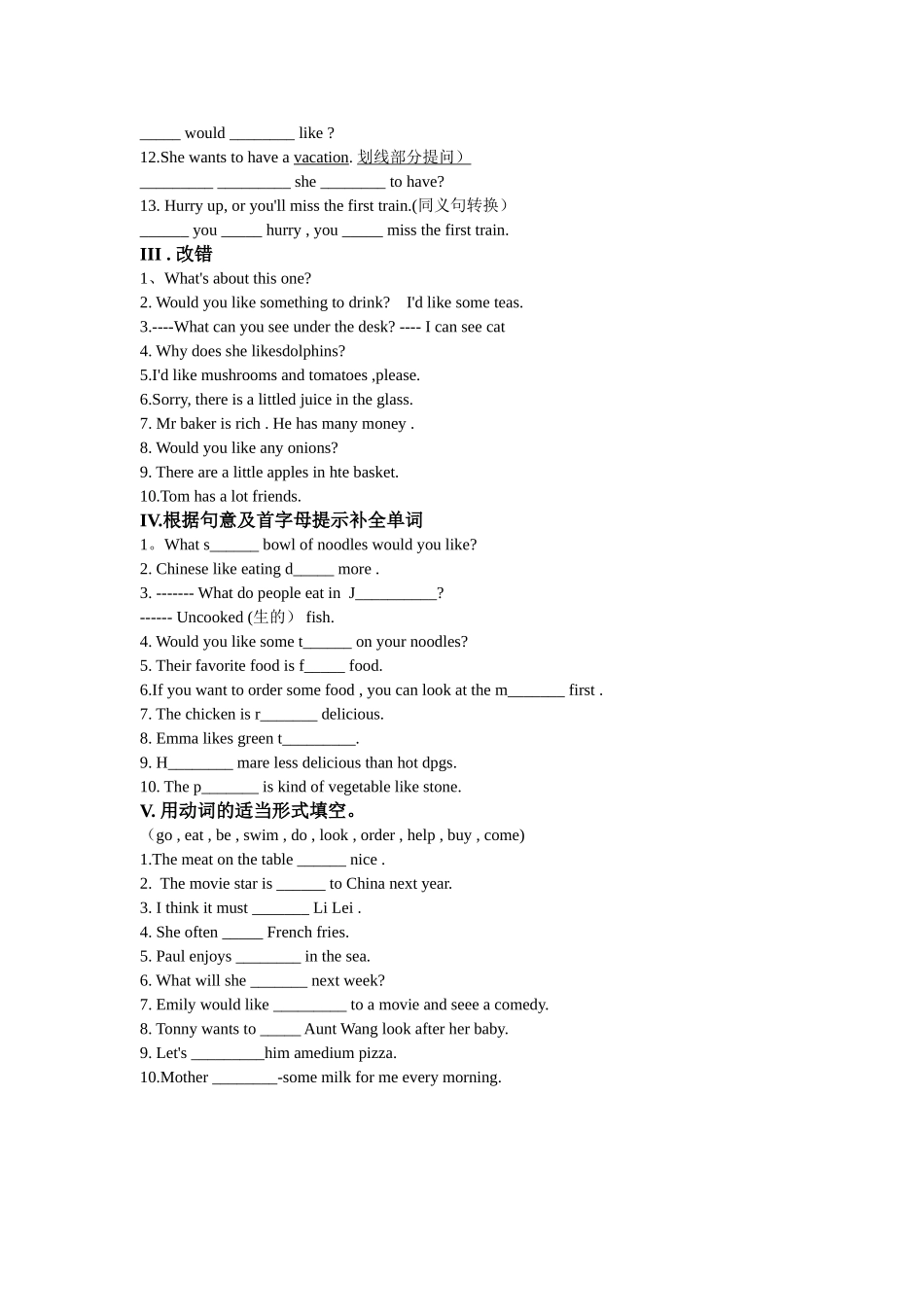 unit 10 i’d like some noodles单元测试1（无答案）（鲁教版六年级下）doc--初中英语 _第2页