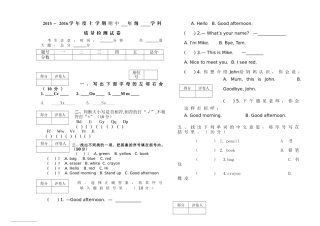上学期pep新版三年级英语期中试卷2 