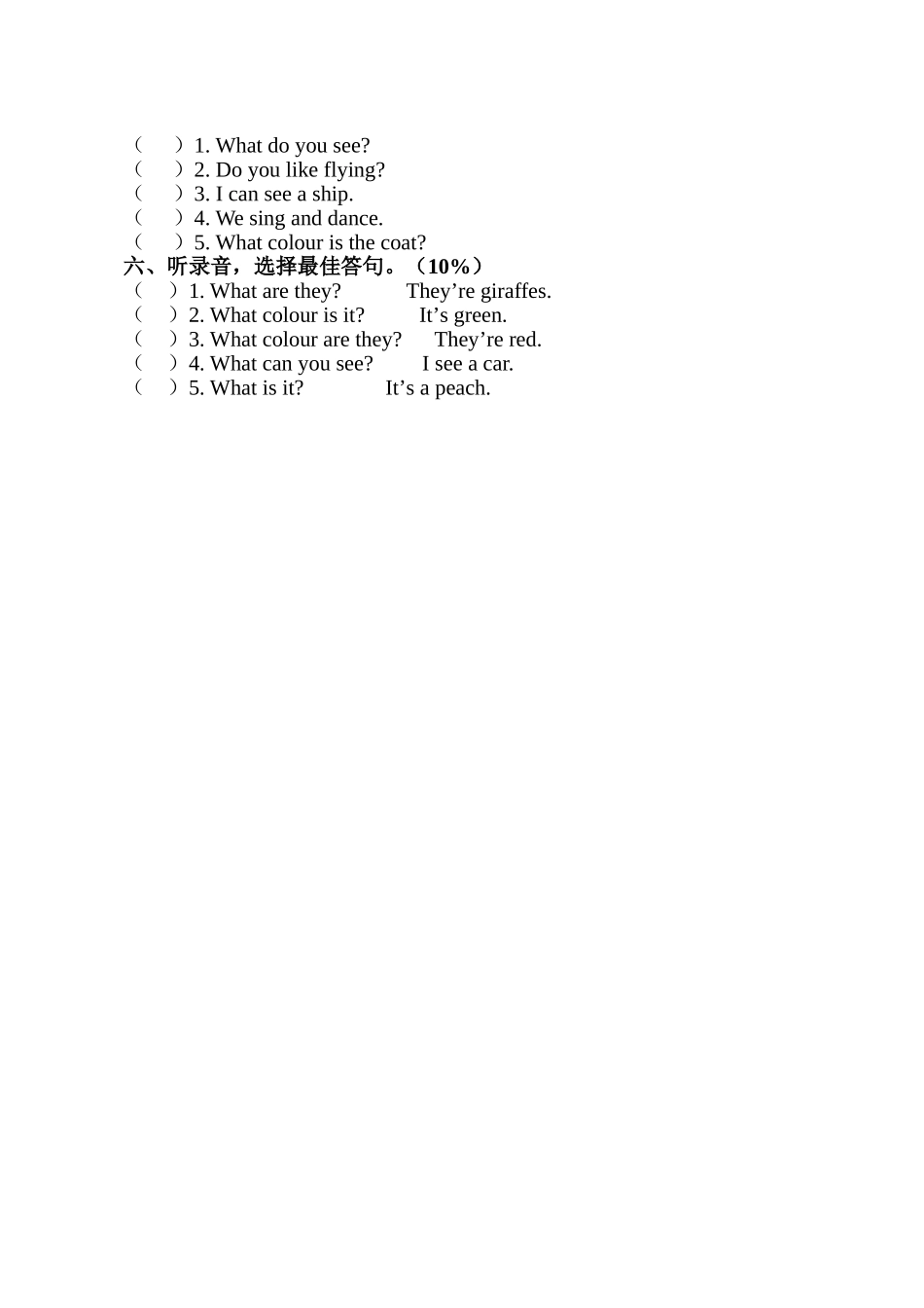深圳牛津英语小学二年级下册第三次月考试题2 _第3页
