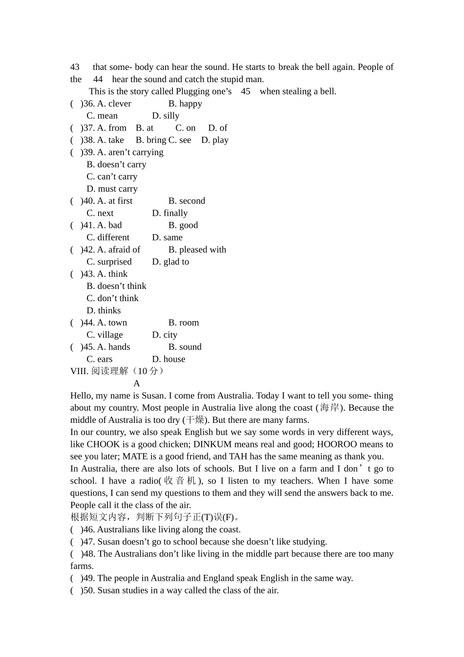 module 12 a holiday journey 试题（外研社七年级下）doc--初中英语 _第3页