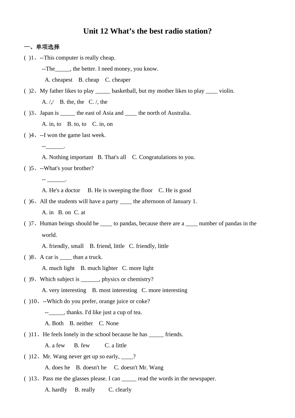 unit 12 what’s the best radio station 同收练习（人教新目标八年级上） (1)doc--初中英语 _第1页