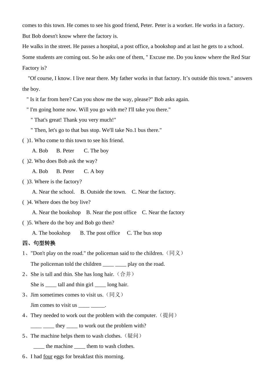 unit 12 what’s the best radio station 同收练习（人教新目标八年级上） (1)doc--初中英语 _第3页