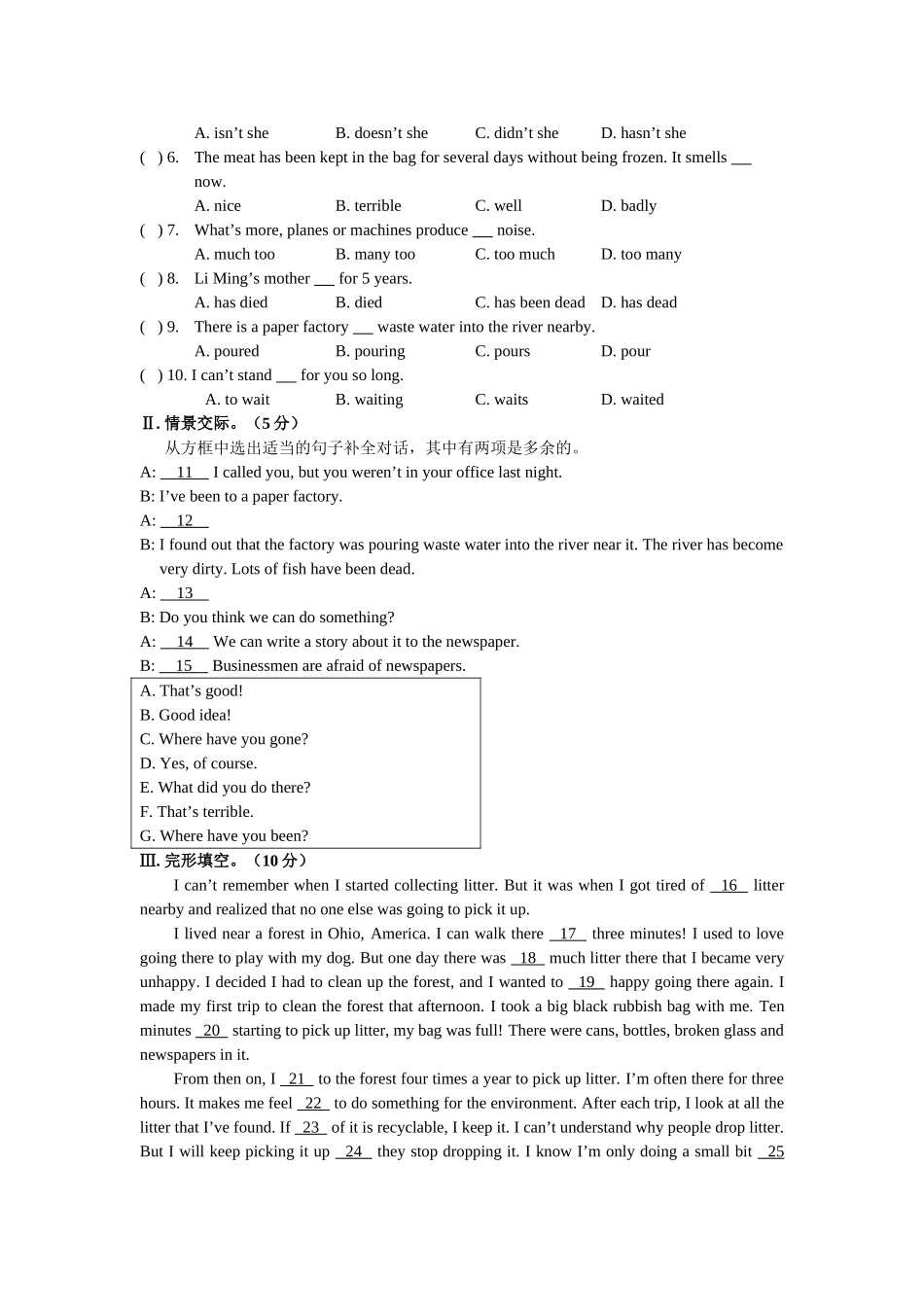 unit 2 topic 1《pollution causes too many problems》模拟试题（仁爱湘教版九年级上）doc--初中英语 _第2页
