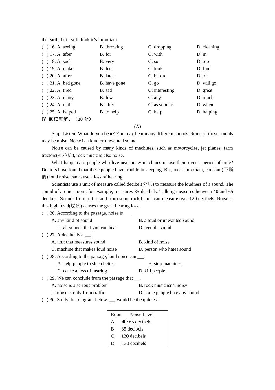 unit 2 topic 1《pollution causes too many problems》模拟试题（仁爱湘教版九年级上）doc--初中英语 _第3页