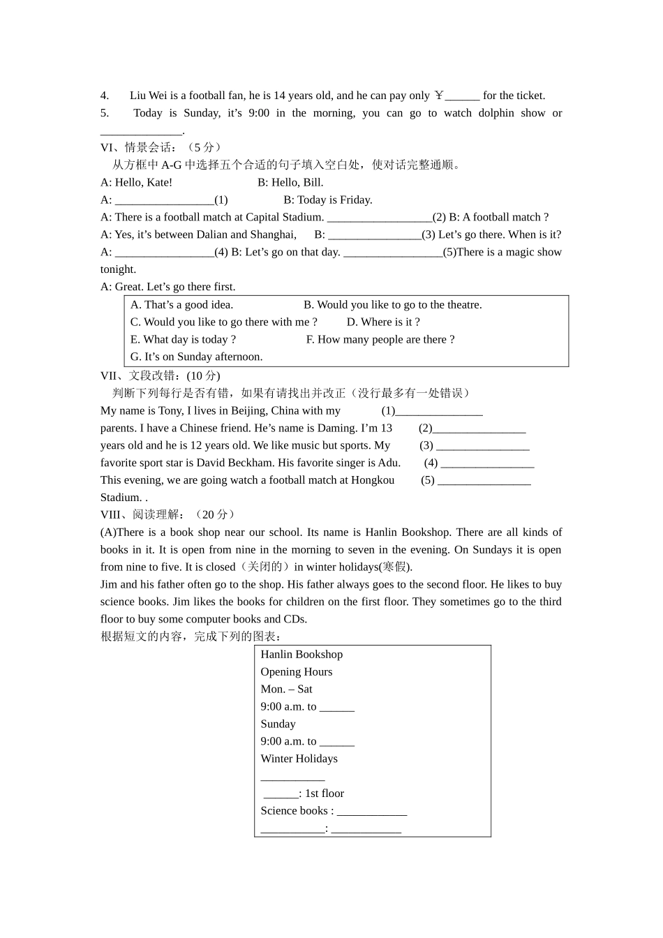 module 6 an invitation to the cinema测试卷（外研社七年级上）doc--初中英语 _第3页