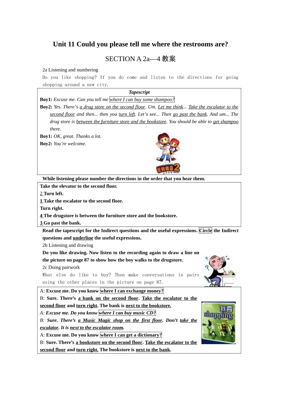 unit 11《could you please tell me where the restrooms are》period 2 教案 （人教新目标九年级）doc--初中英语 _第1页