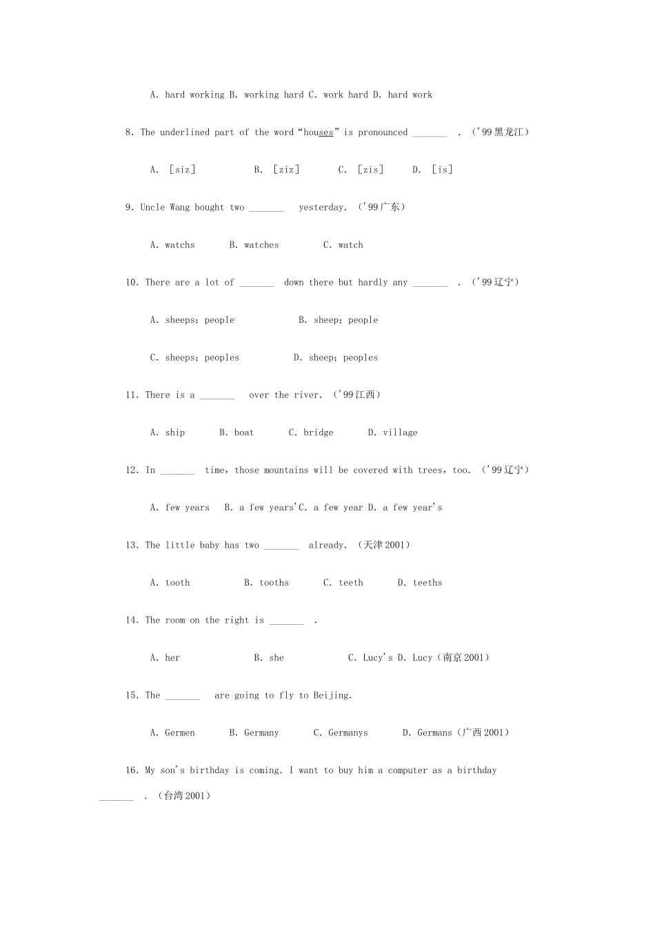 unit 1 the olympic辅导doc--初中英语 _第2页