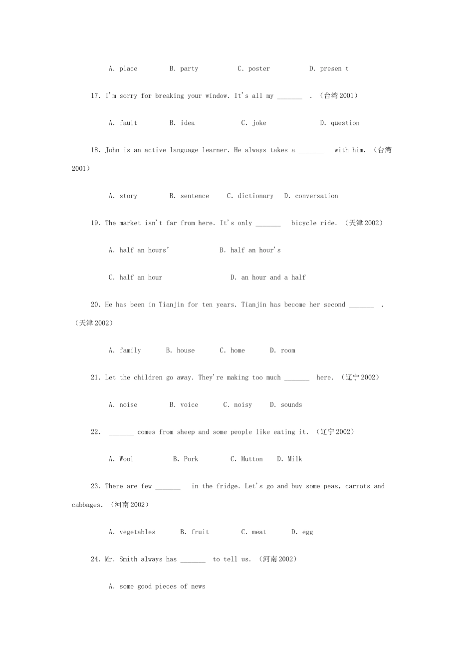unit 1 the olympic辅导doc--初中英语 _第3页