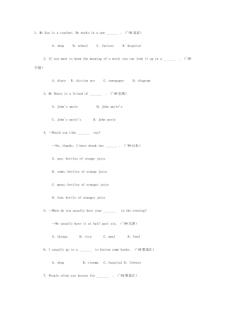 unit 1 the olympic辅导doc--初中英语 