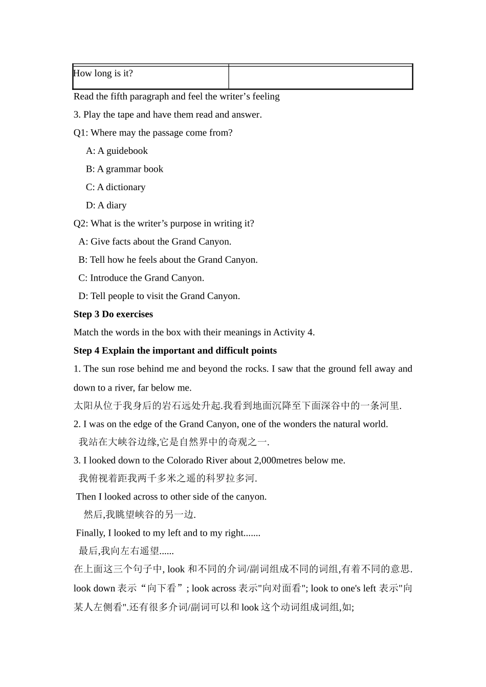 module 1《wonders of the world》unit 2 教案（外研版九年级上）doc--初中英语 _第2页