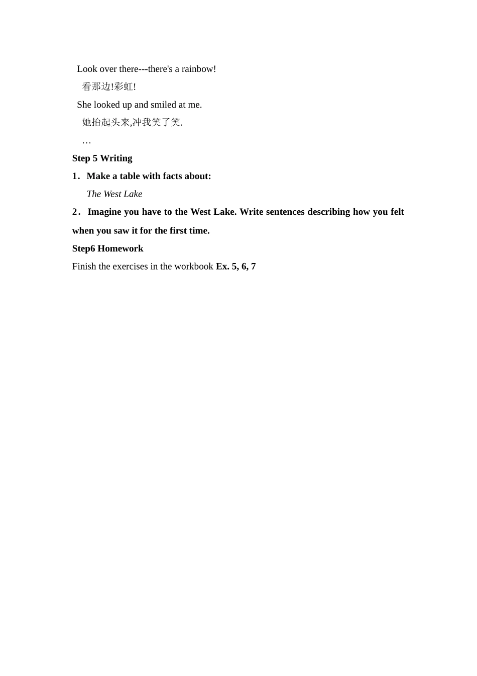 module 1《wonders of the world》unit 2 教案（外研版九年级上）doc--初中英语 _第3页