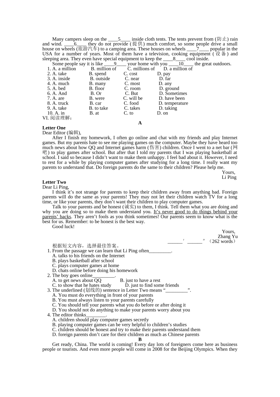 unit 12《famous people》模拟试题（北京课改版八年级上）doc--初中英语 _第2页