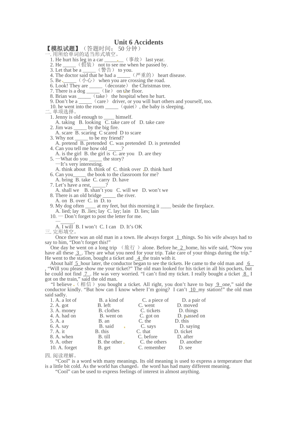 Unit 6 Accidents模拟试题3（冀教版九上） _第1页