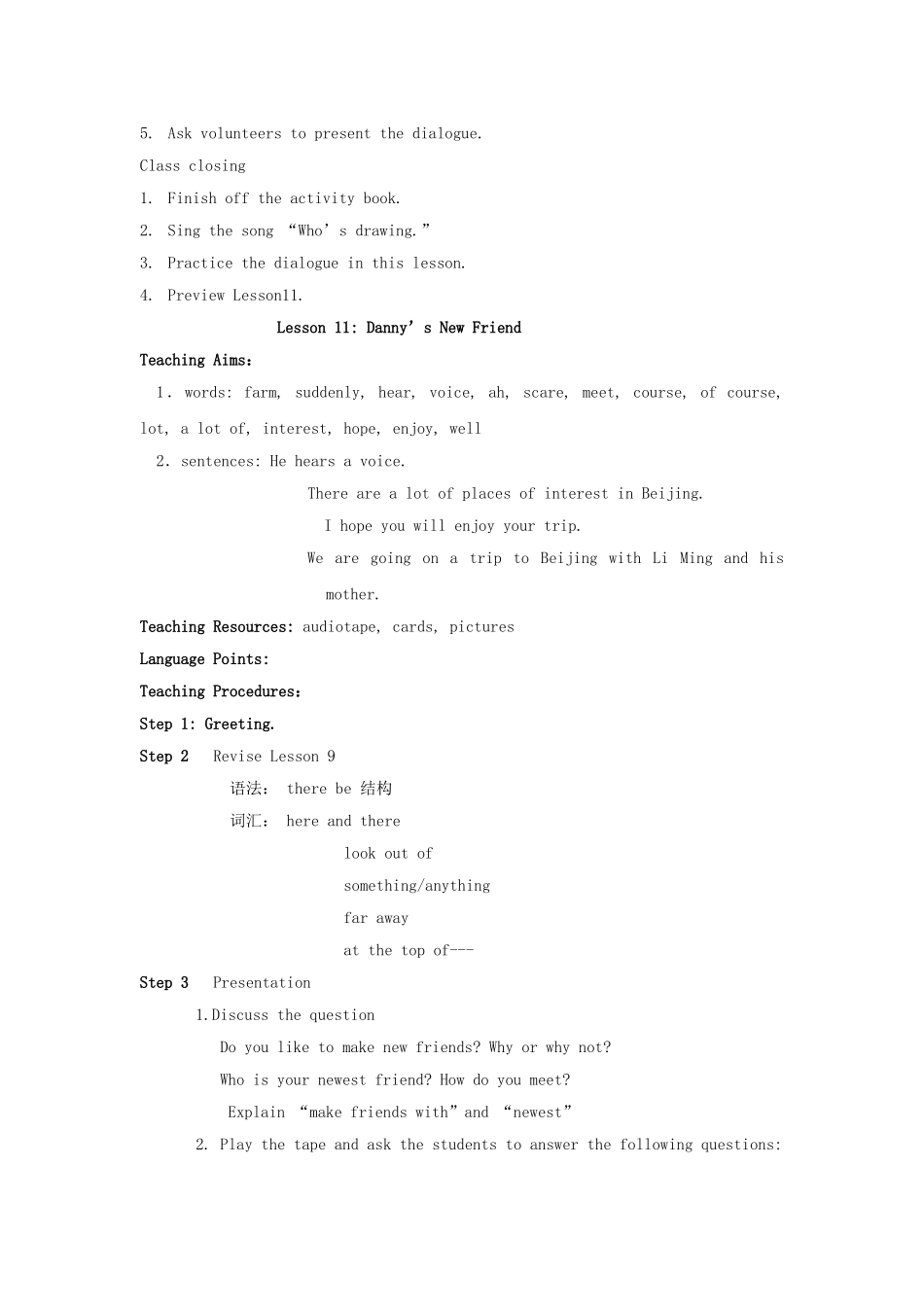 unit 2 on the train教案1（冀教版七年级下）doc--初中英语 _第3页