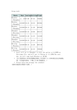 Unit 11 What time do you go to school  sectionB课件（人教新目标七年级上）-routedoc--初中英语 