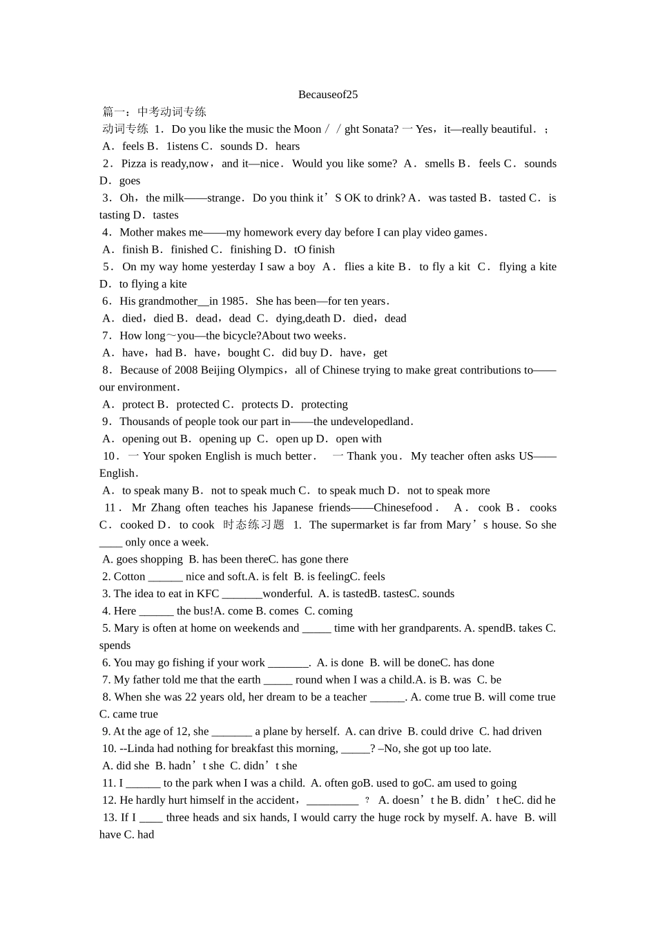 Becauseof25 _第1页