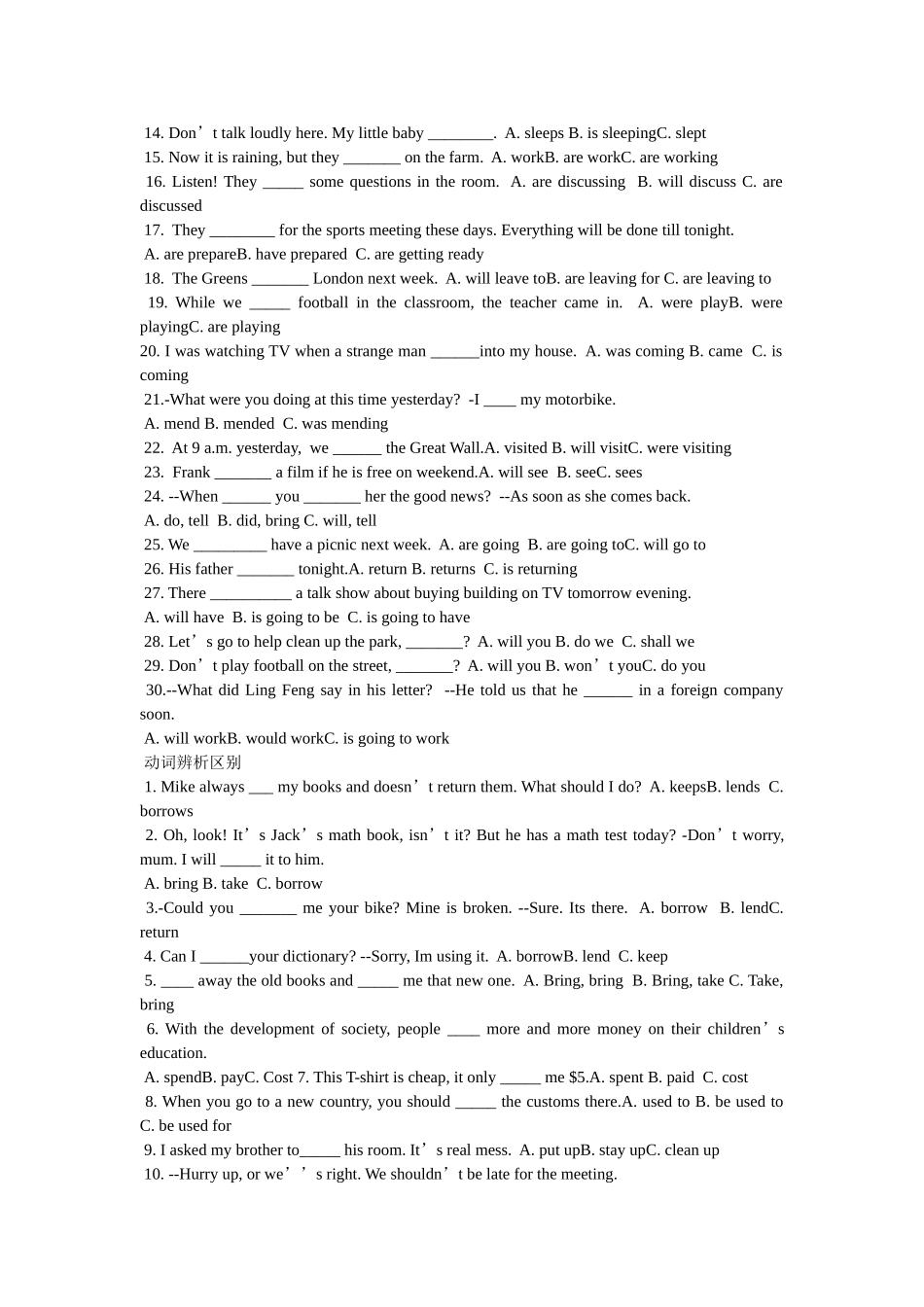 Becauseof25 _第2页