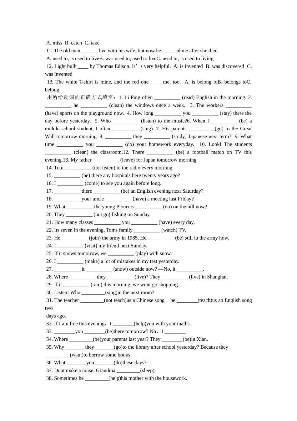 Becauseof25 _第3页