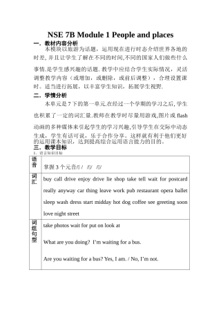 module 1 people and places 教案3（外研版七年级下）doc--初中英语 