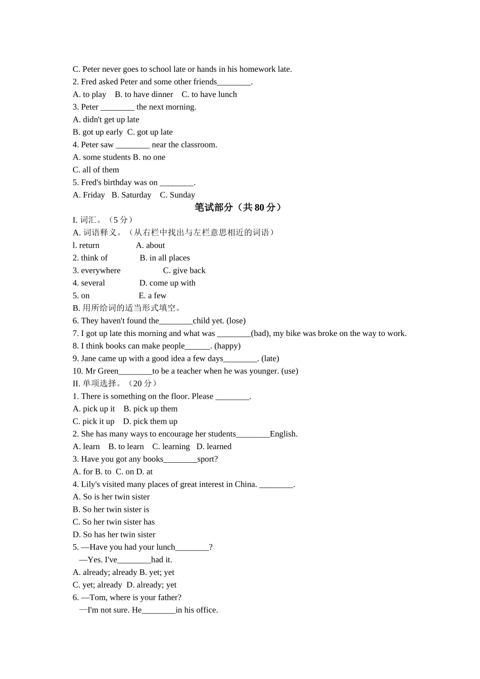 unit 1《the developing world》同步练习题（仁爱湘教版九年级上）doc--初中英语 _第2页