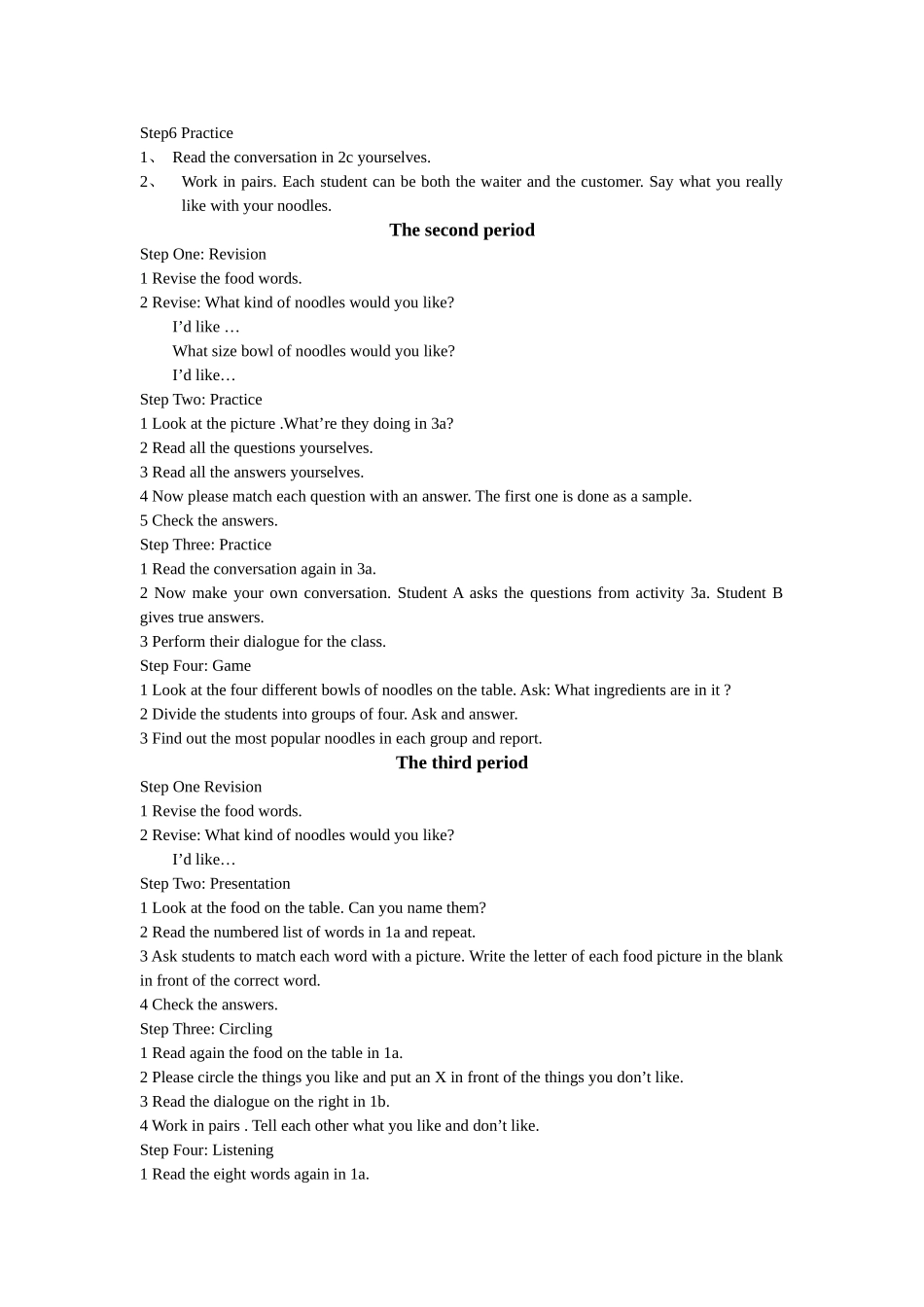 unit 10 i’d like some noodles教案8（鲁教版六年级下）doc--初中英语 _第2页