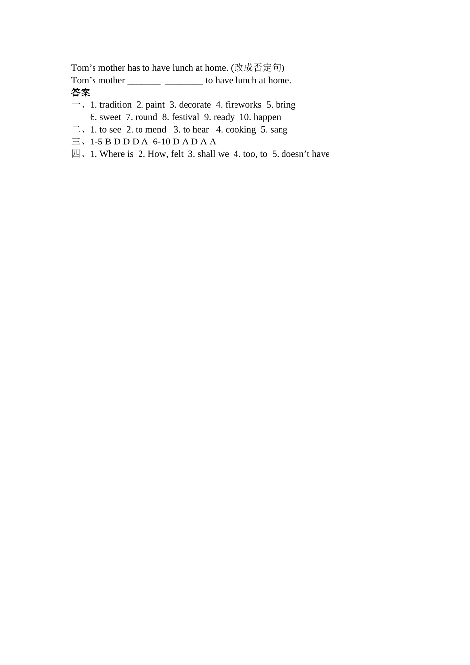 module 2《spring festival》unit 2 测试题（外研社七年级下）doc--初中英语 _第2页