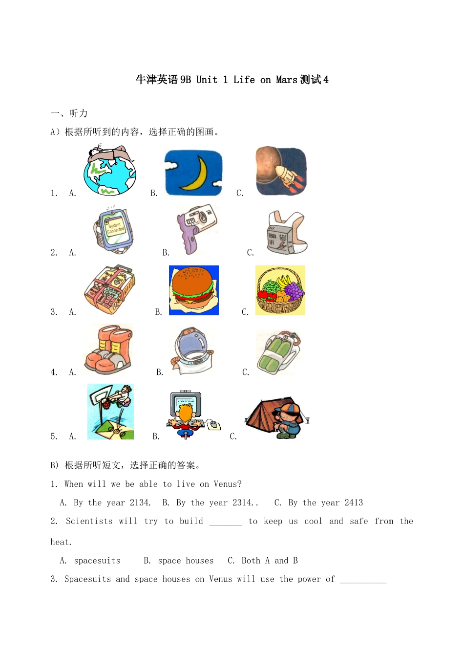 unit 1 life in mars 单元测试（牛津英语九年级下） (3)doc--初中英语 _第1页