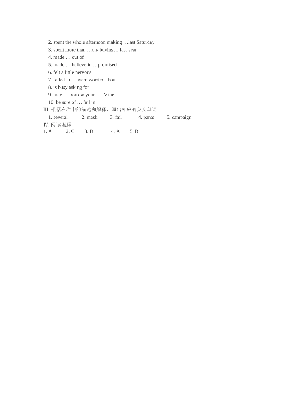 unit 1《vote for bill》模拟试题（北京课改版八年级上）doc--初中英语 _第3页